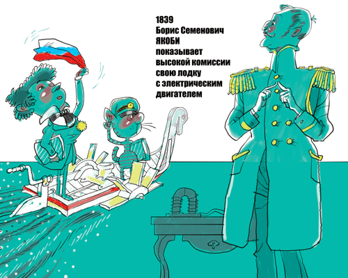 К книжке про электронику