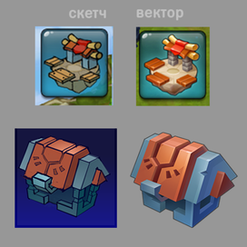 Пример отрисовки иконки