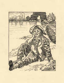 Еарн ( просто человек )