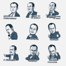 Стикеры для Telegram