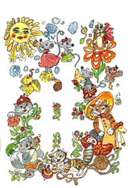 заготовка к кроссворду.