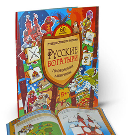 Книга активити