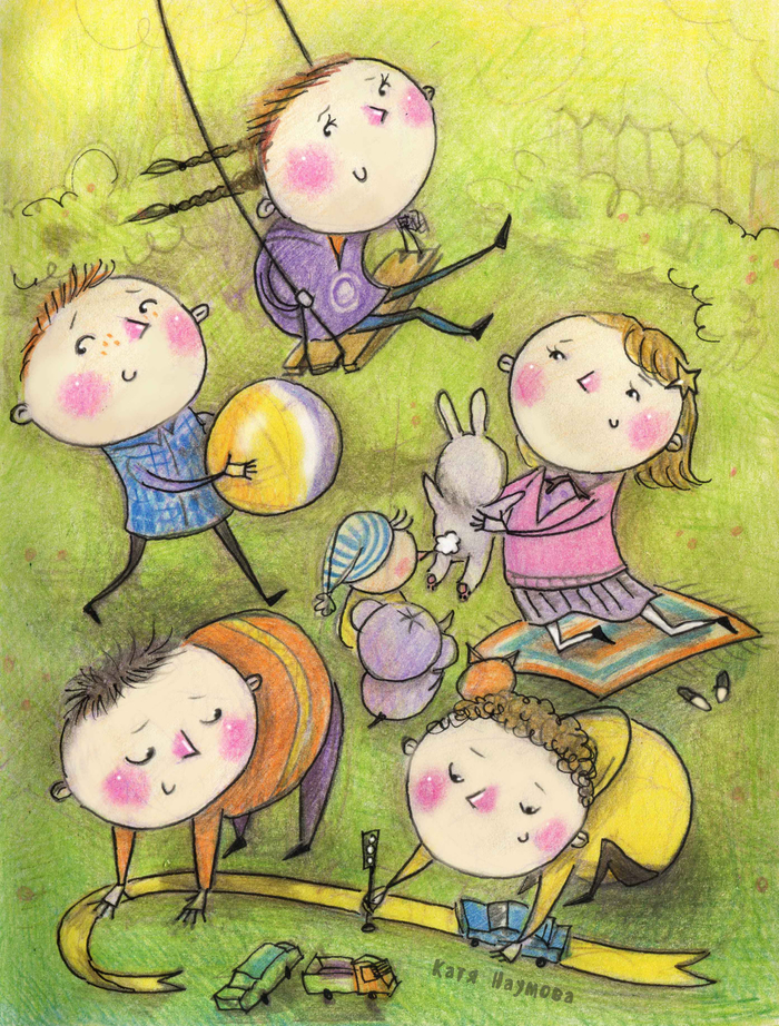 Дети заняты 