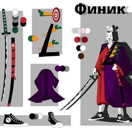 Персонаж Сказки 