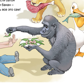 два разворота зоопарк+качели