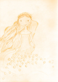 Твоя невеста