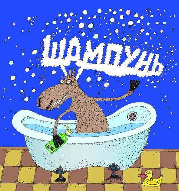 Купание прекрасного лося