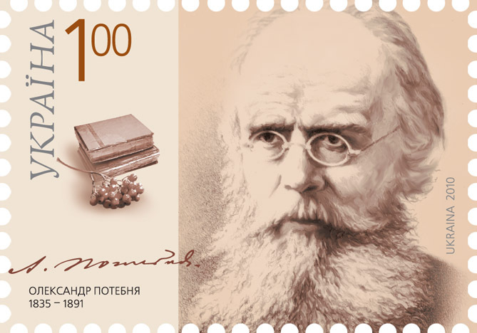 Почтовая марка