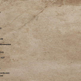 обложка внутри