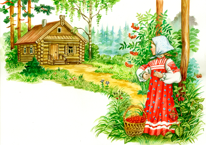 Три медведя. Начало.