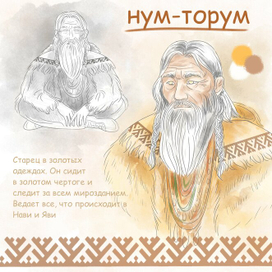 концепт персонажа для комикса