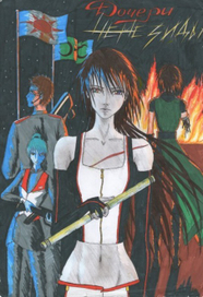 Обложка 2012г.