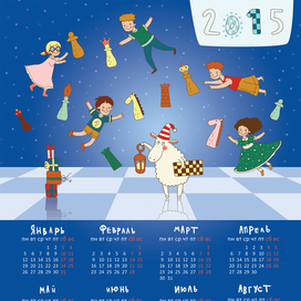 Календарь Шахматного клуба Стратегия на 2015 г.