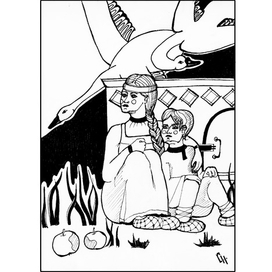 Гуси-лебеди