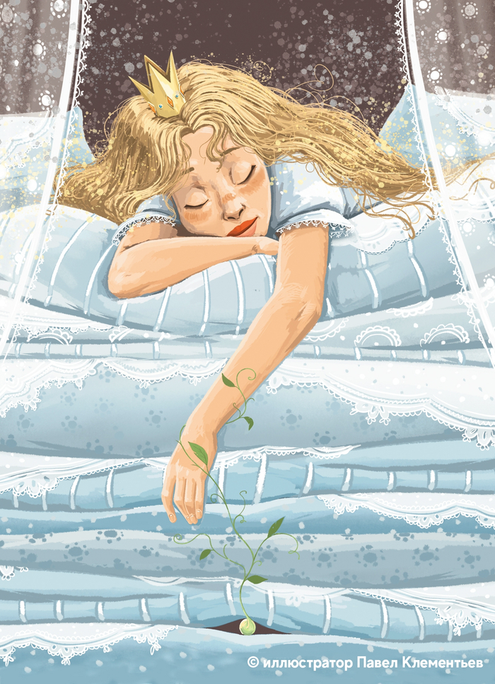 Принцесса на горошине