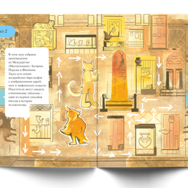 Карта путеводителя 