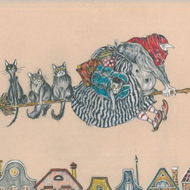 На работу...