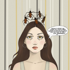 Комикс. Часть 1. Тараканы