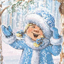 С добрым годом!