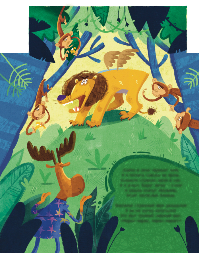 Иллюстрация с выдвигающимися элементами