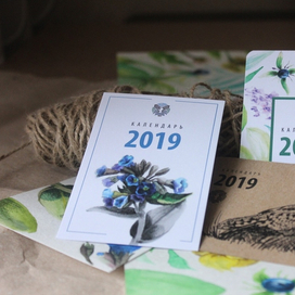 Карманные календарики