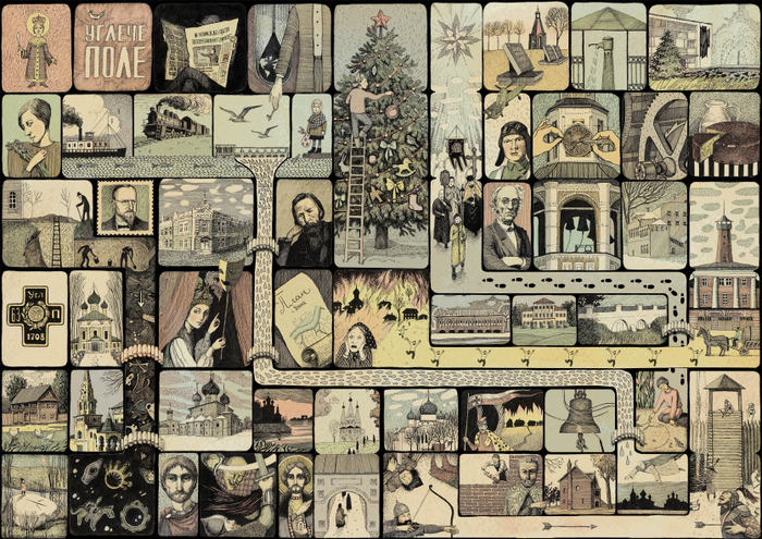 Настольная игра "Дыхание веков древнего города"