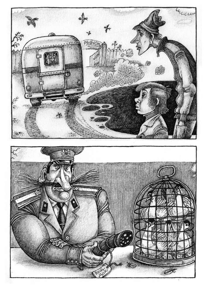 Пять похищенных монахов. Ю. Коваль.