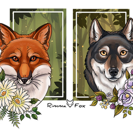 Дикая парочка