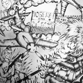 Рисунок к 9 мая