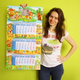 корпоративный календарь 