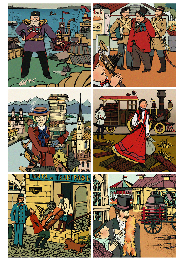 Карточки для настольной игры 2