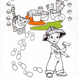 Раскраска следы