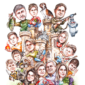 большая семейка