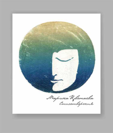 Обложка книги стихотворий Марины Цветаевой