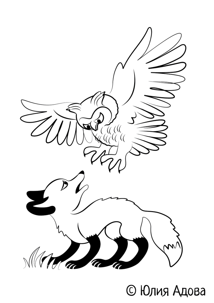 Лисёнок Фук и совёнок