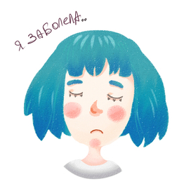 персонаж 