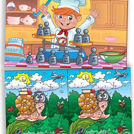 Головоломки