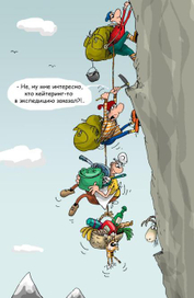 С 1 Апреля и с Днем геолога!