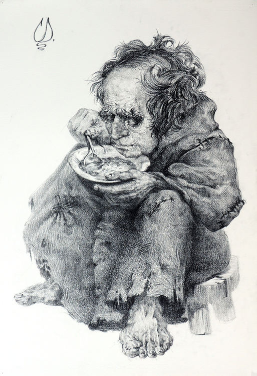 Сосредоточенный