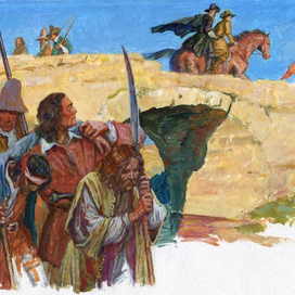 Побеждённые.