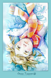 Из серии зимние фантазии.2