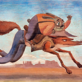 "Братец Лис и Братец Кролик"