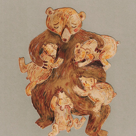 мама медведица