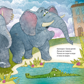 Маяковский детям