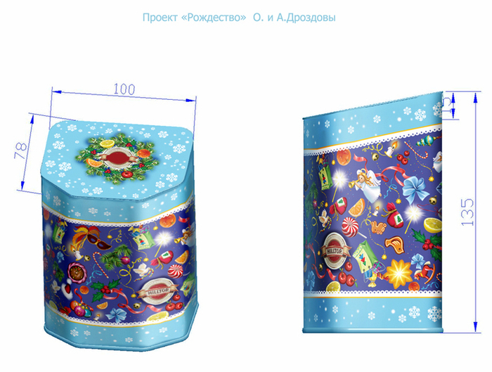 В предверии Рождества