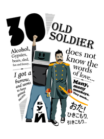 старый солдат и его друг компьютер