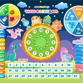 Векторная иллюстрация
