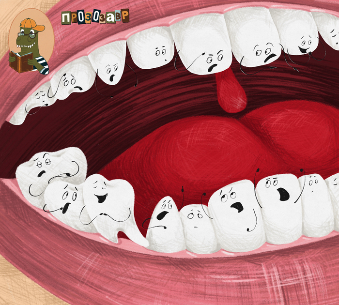 Иллюстрация для журнала "Вверх тормашками"