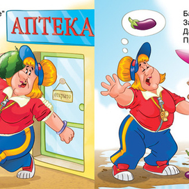 Бабушка и внук