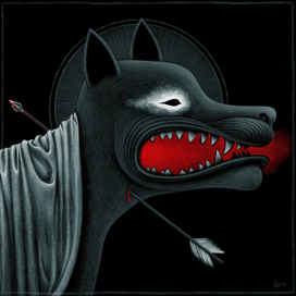 " Псеглавец "